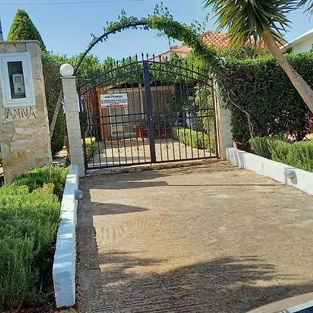 Tatil Evi Olives House